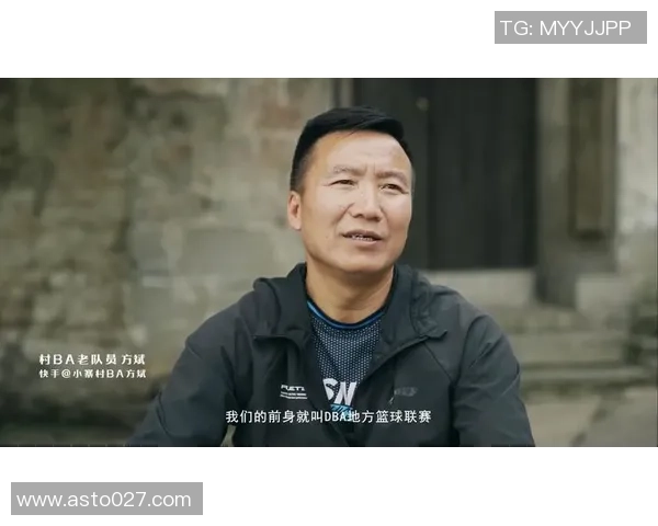 张芳的篮球人生：从热爱到坚持的深度对话与成长之路